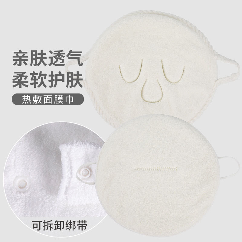 Hot Compress Face Towel Mask F - Skincare Only You บทวิจารณ์และราคา